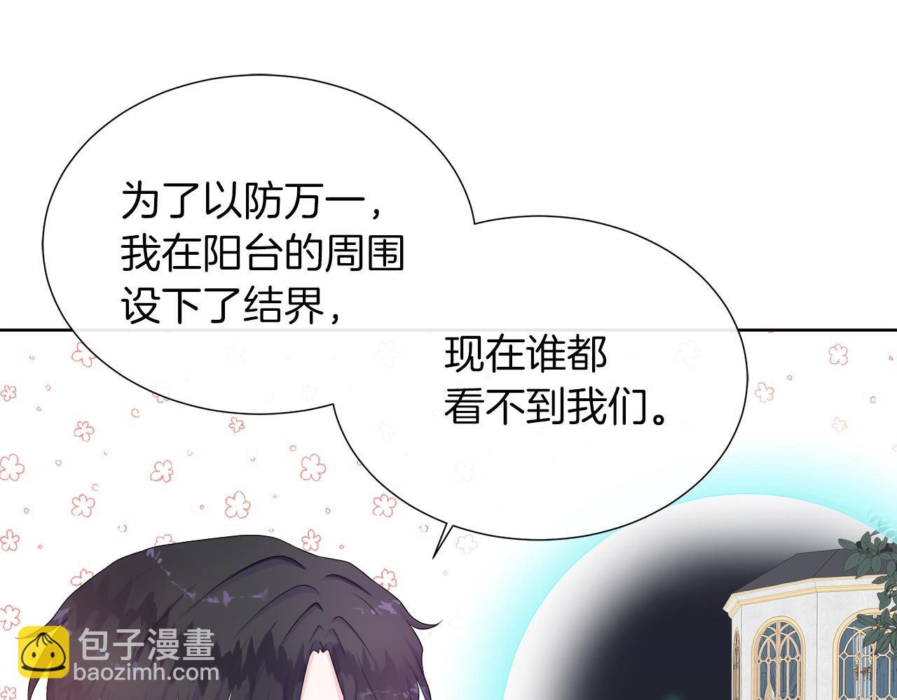 第29话 月下共舞