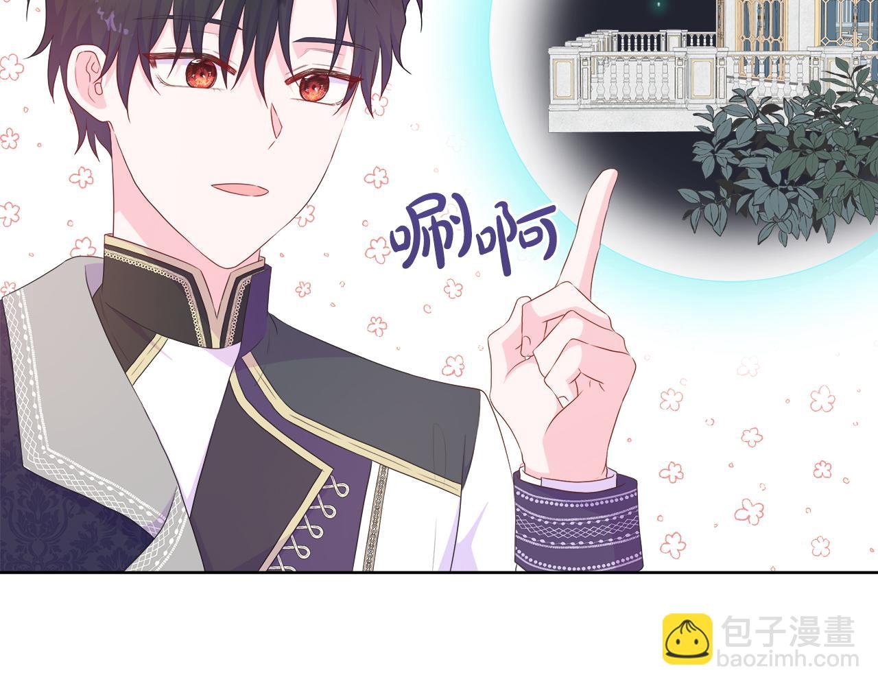 第29话 月下共舞