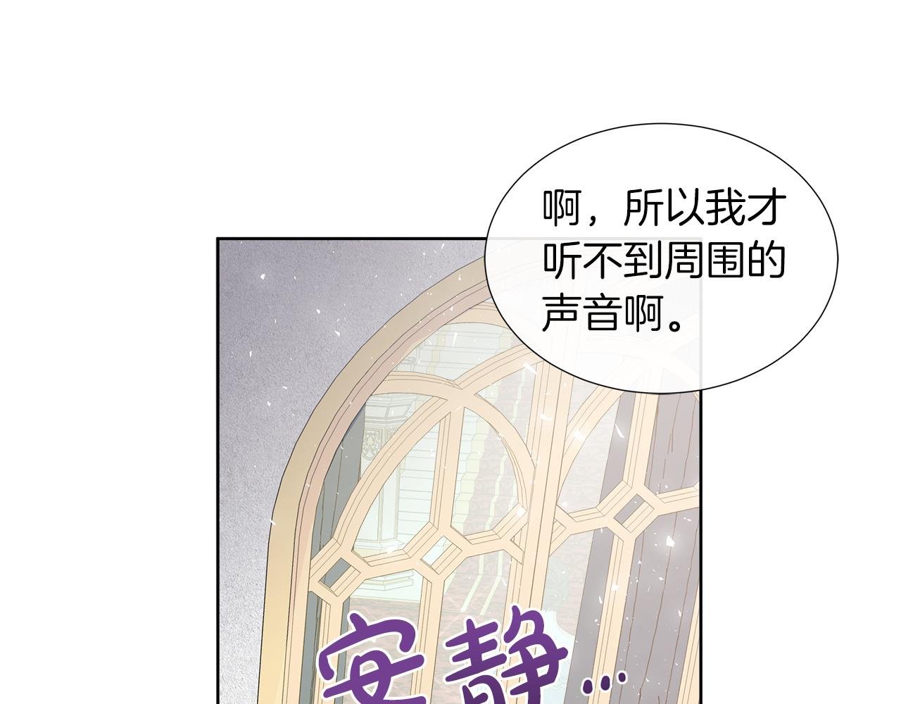 第29话 月下共舞