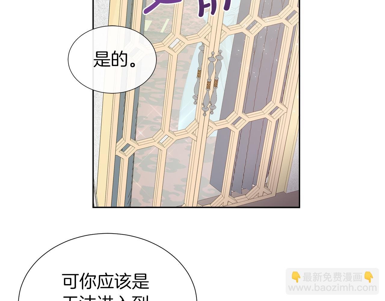 第29话 月下共舞