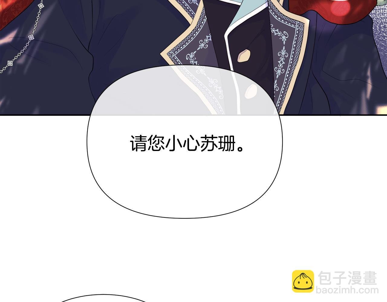 第3话 收养受阻