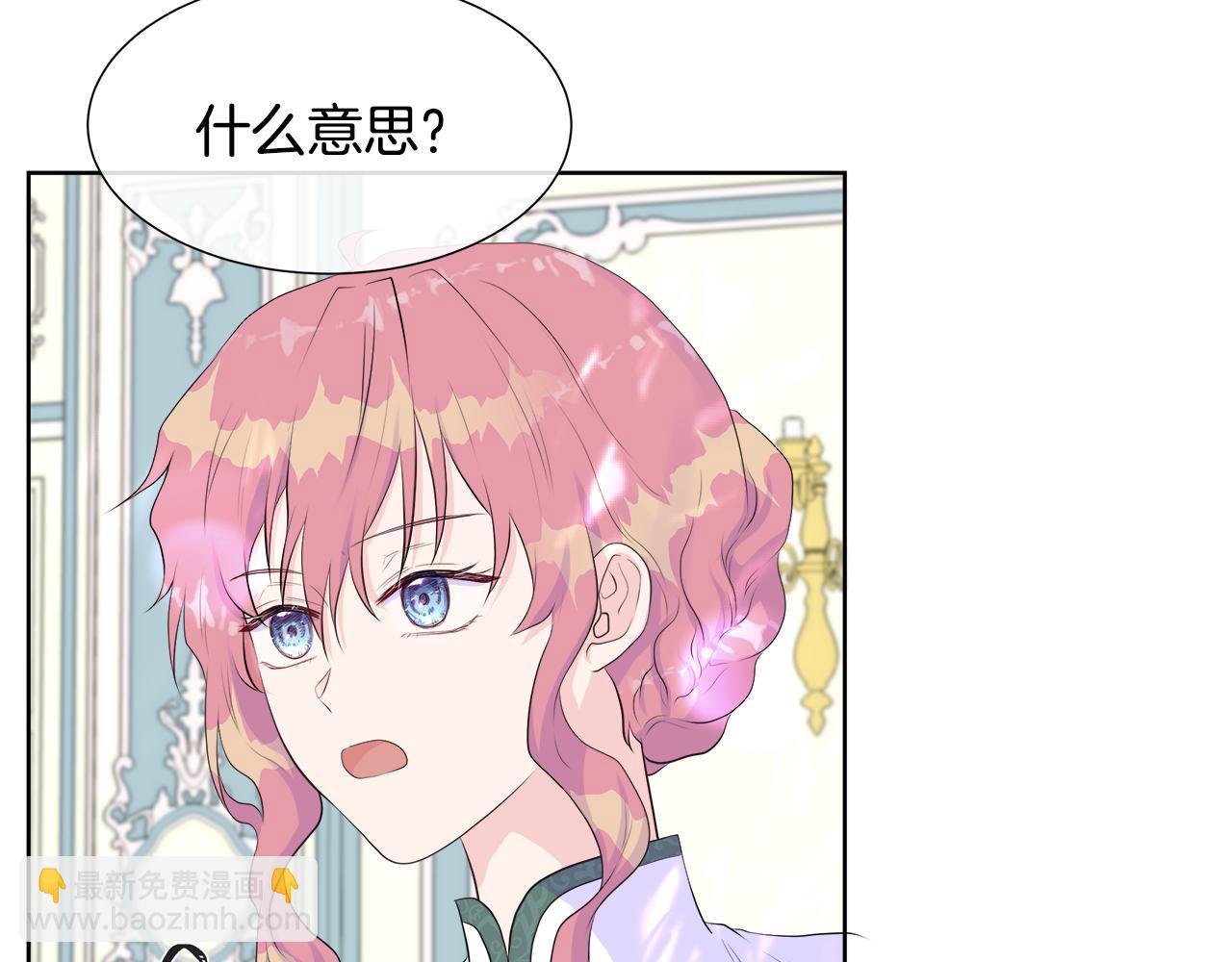 第3话 收养受阻
