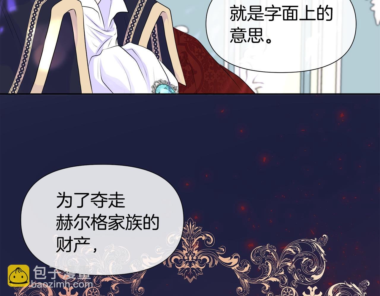 第3话 收养受阻