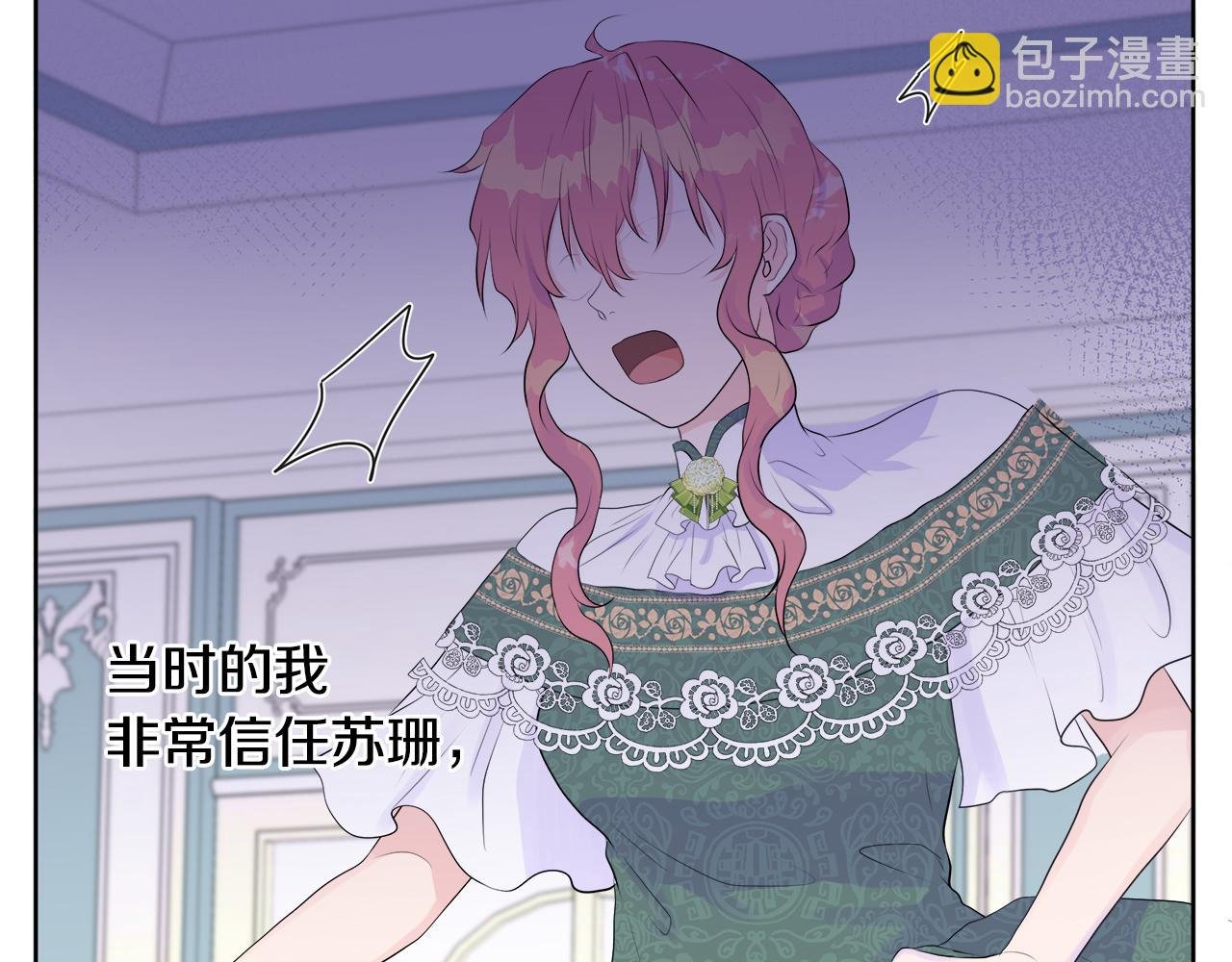 第3话 收养受阻