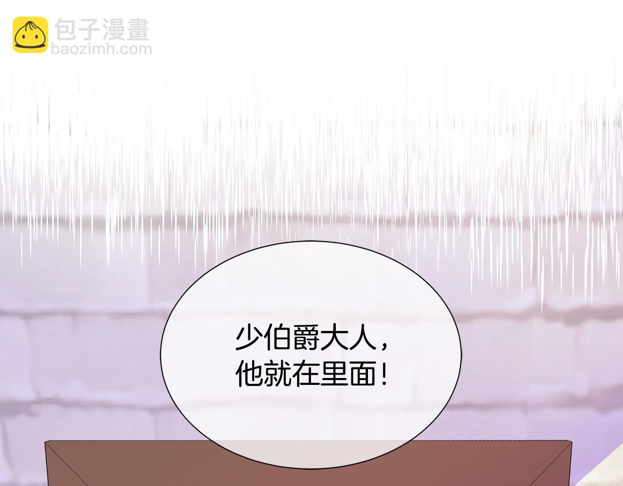 第3话 收养受阻