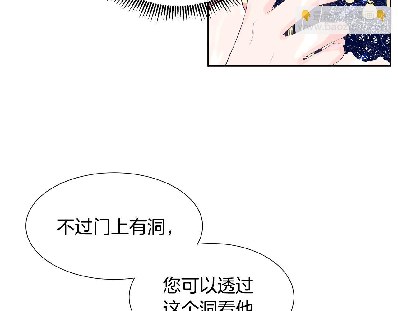 第3话 收养受阻