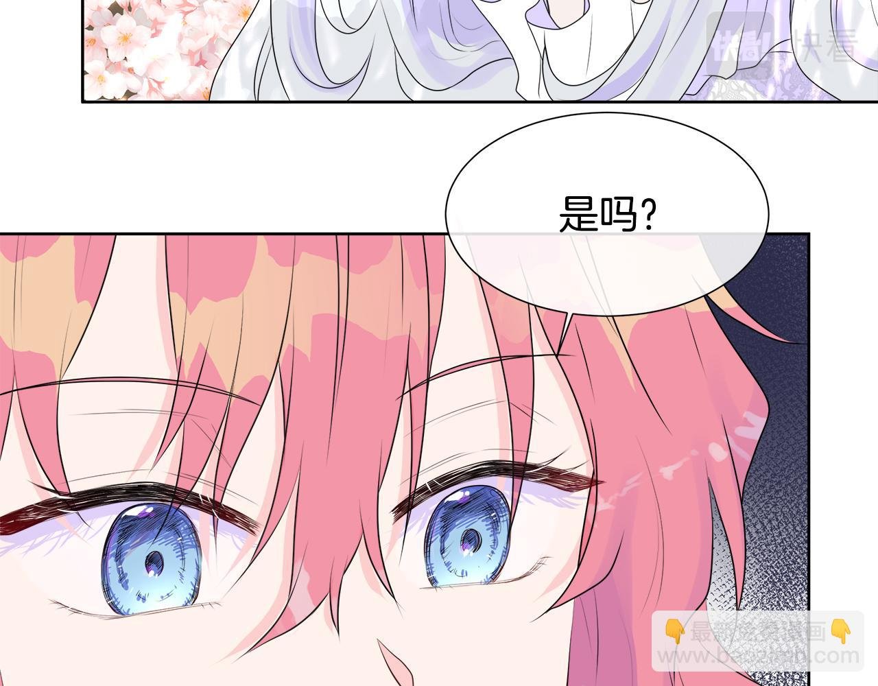 第3话 收养受阻