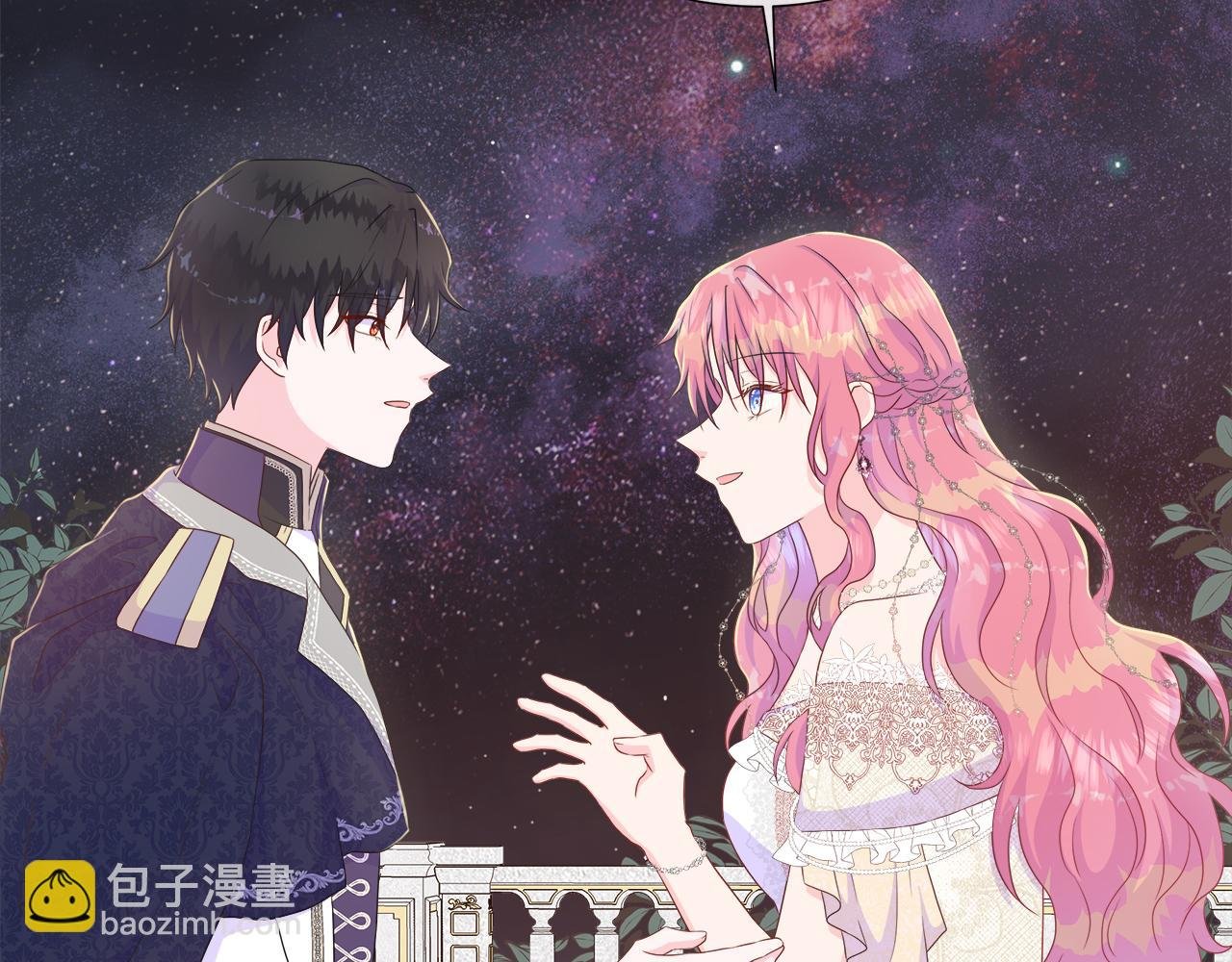 第30话 新成员的加入