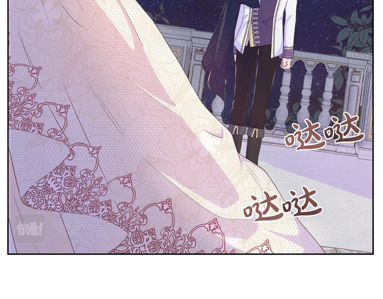 第30话 新成员的加入