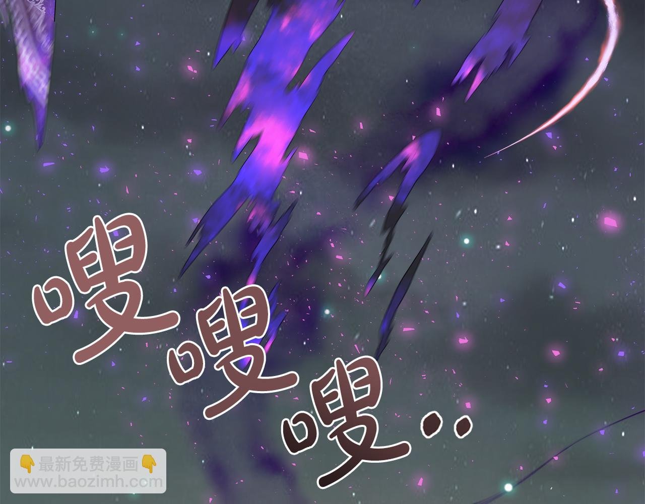 第30话 新成员的加入