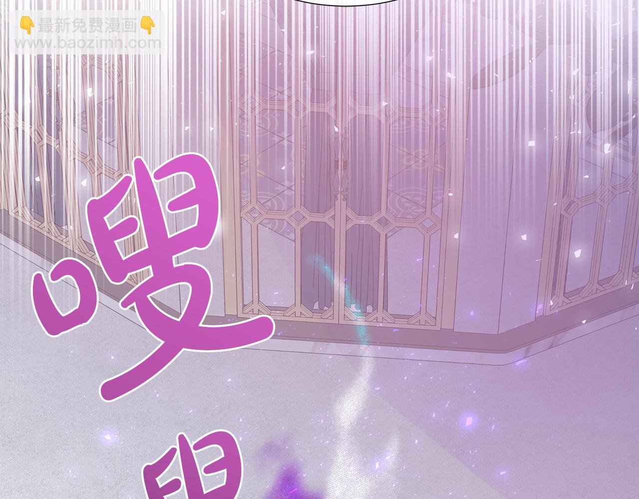 第30话 新成员的加入