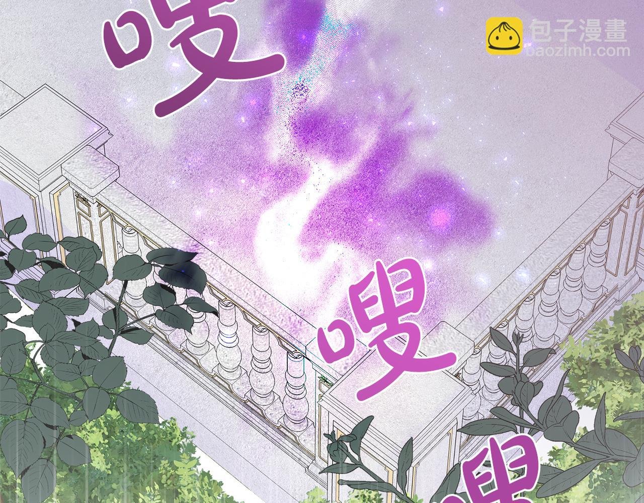 第30话 新成员的加入