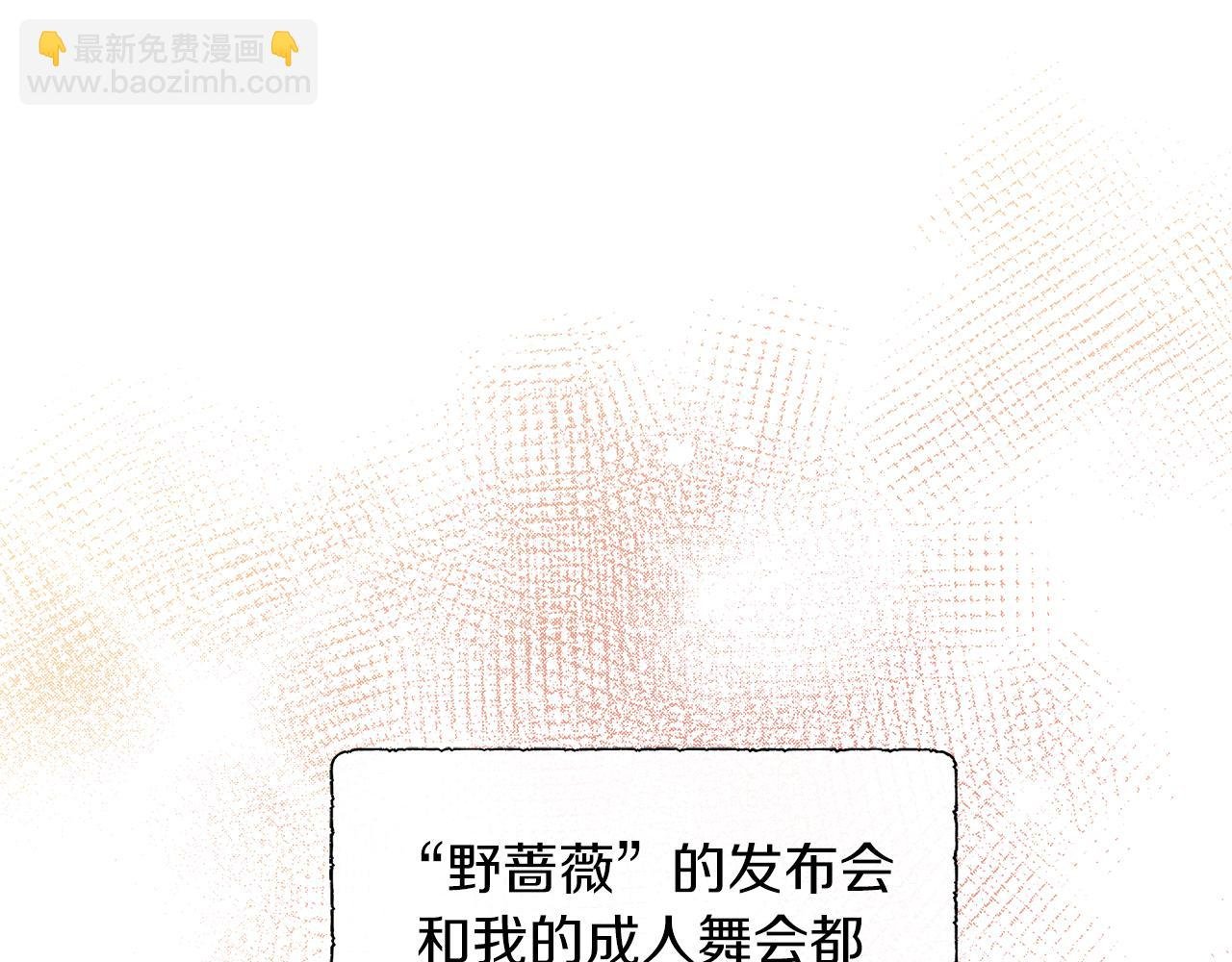 第30话 新成员的加入