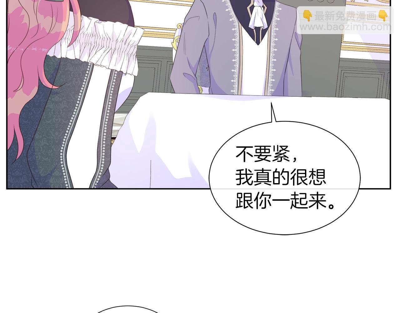 第30话 新成员的加入