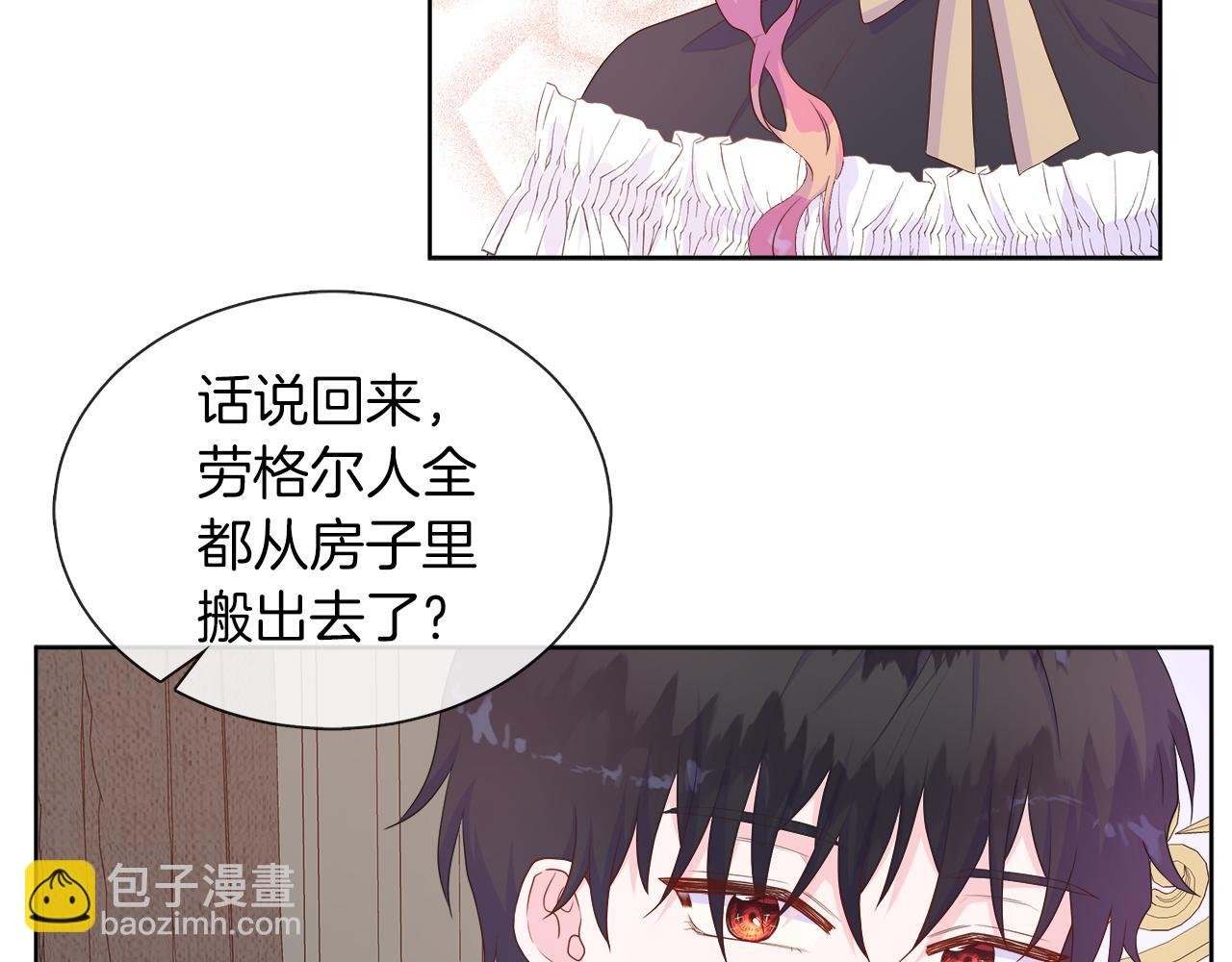 第30话 新成员的加入