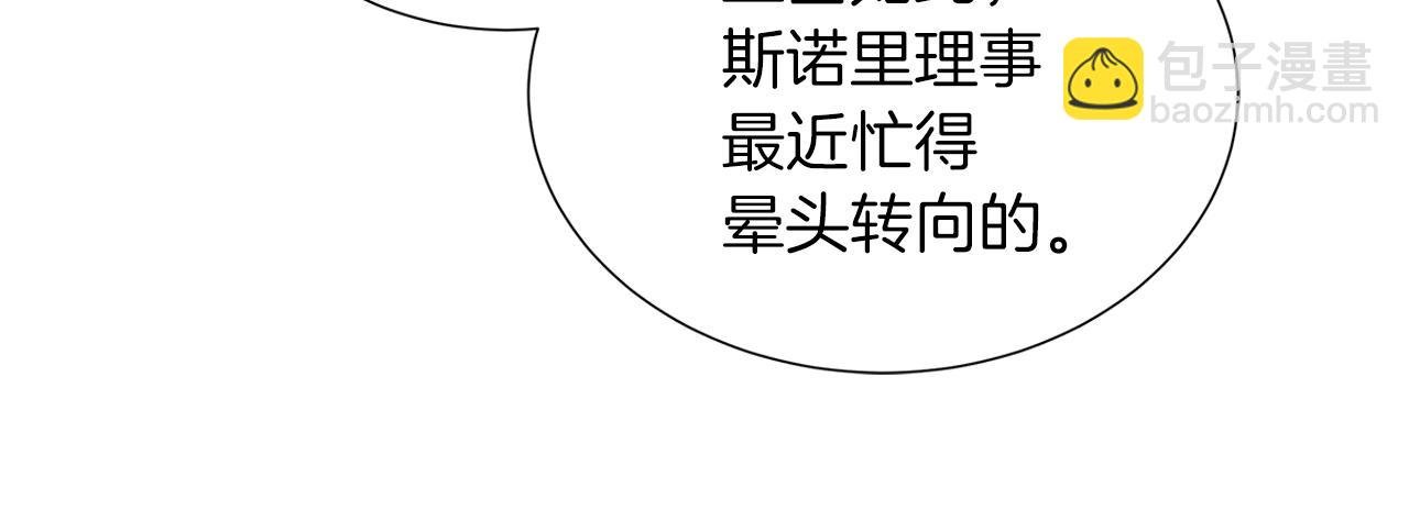 第30话 新成员的加入