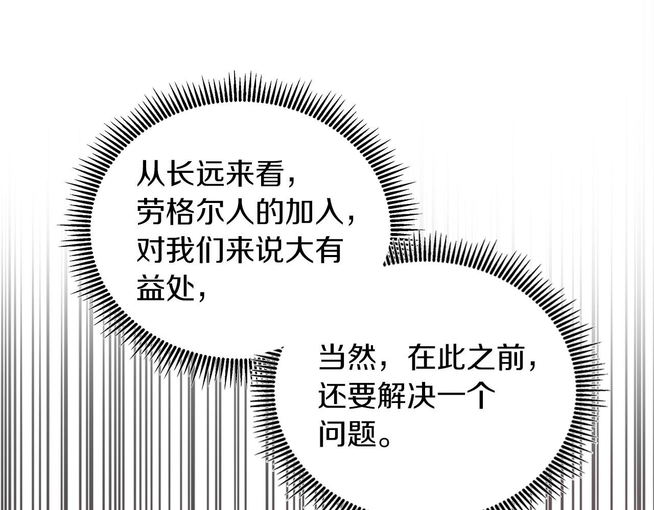 第30话 新成员的加入