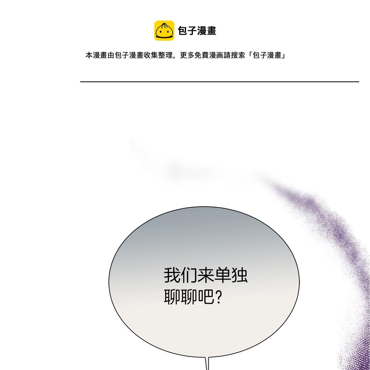 第31话 给你一个警告