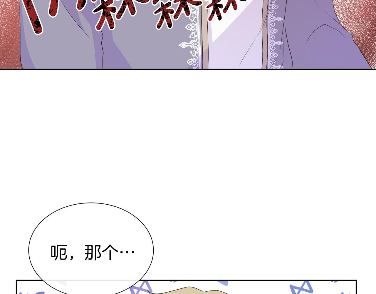 第31话 给你一个警告