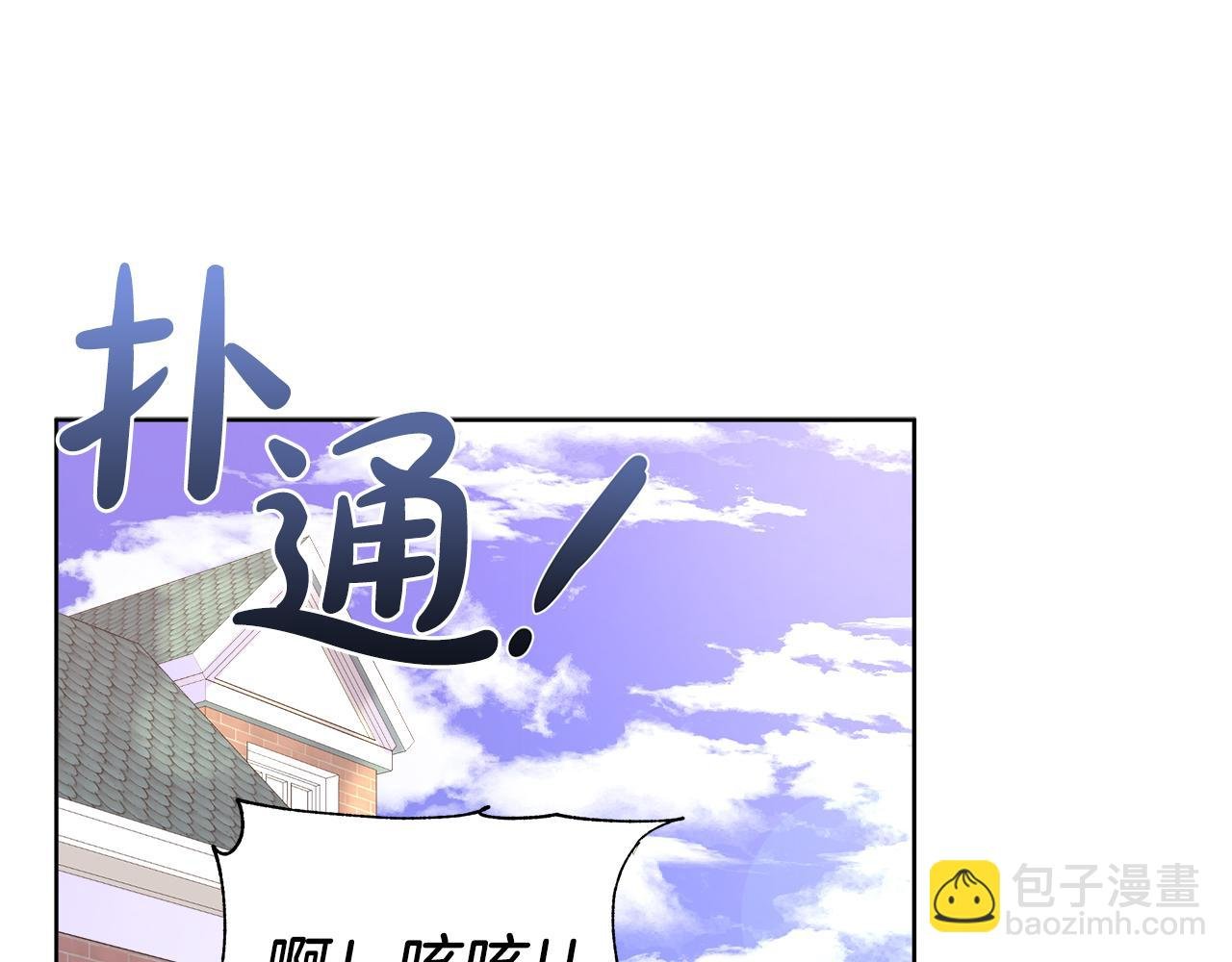 第31话 给你一个警告