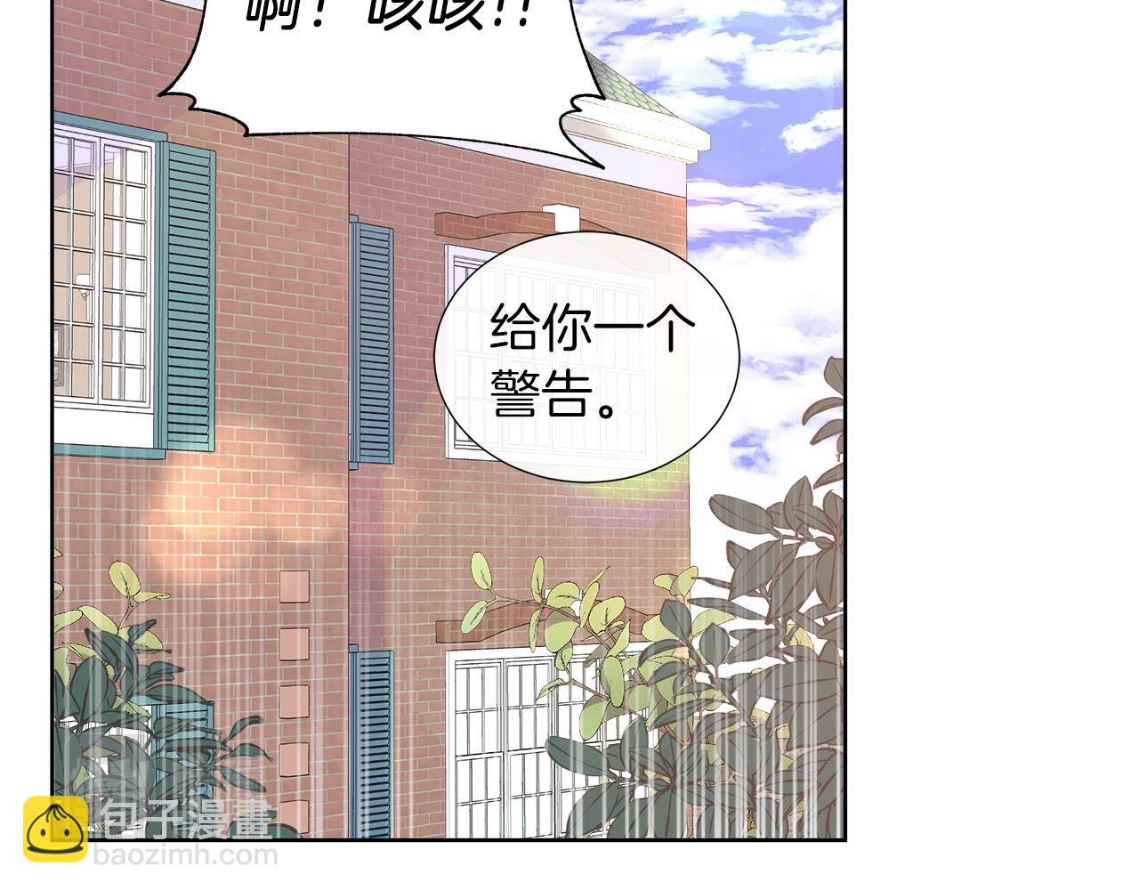 第31话 给你一个警告