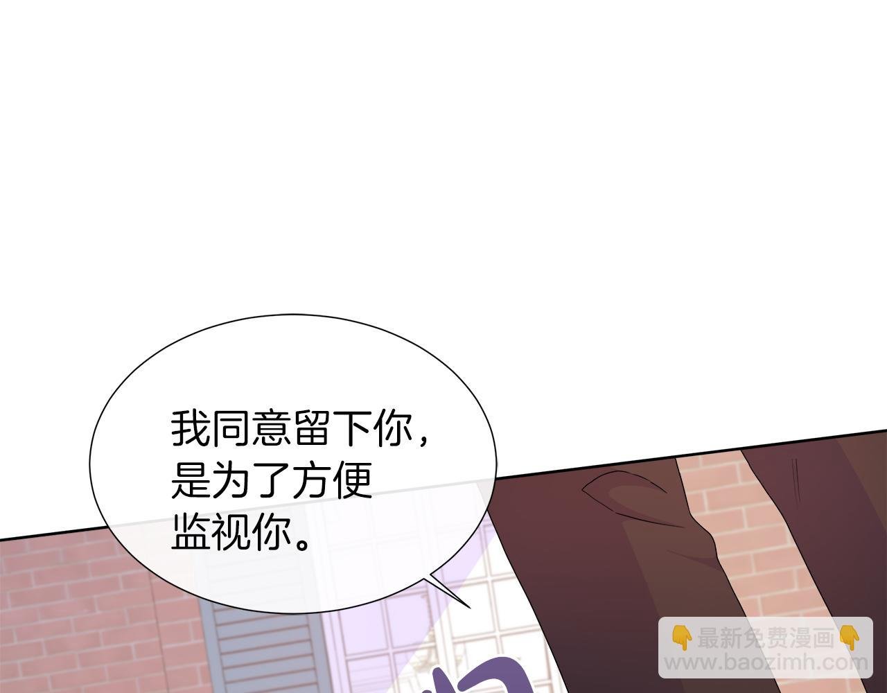 第31话 给你一个警告