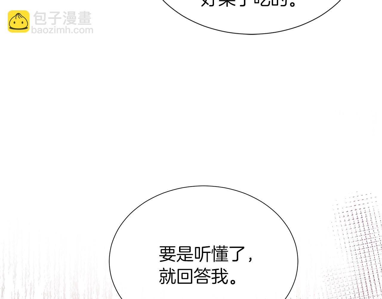 第31话 给你一个警告