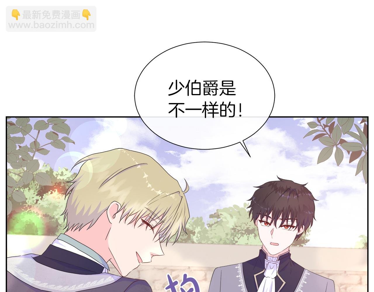 第31话 给你一个警告