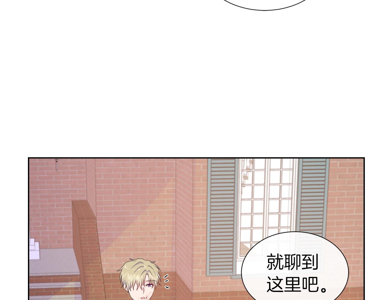 第31话 给你一个警告