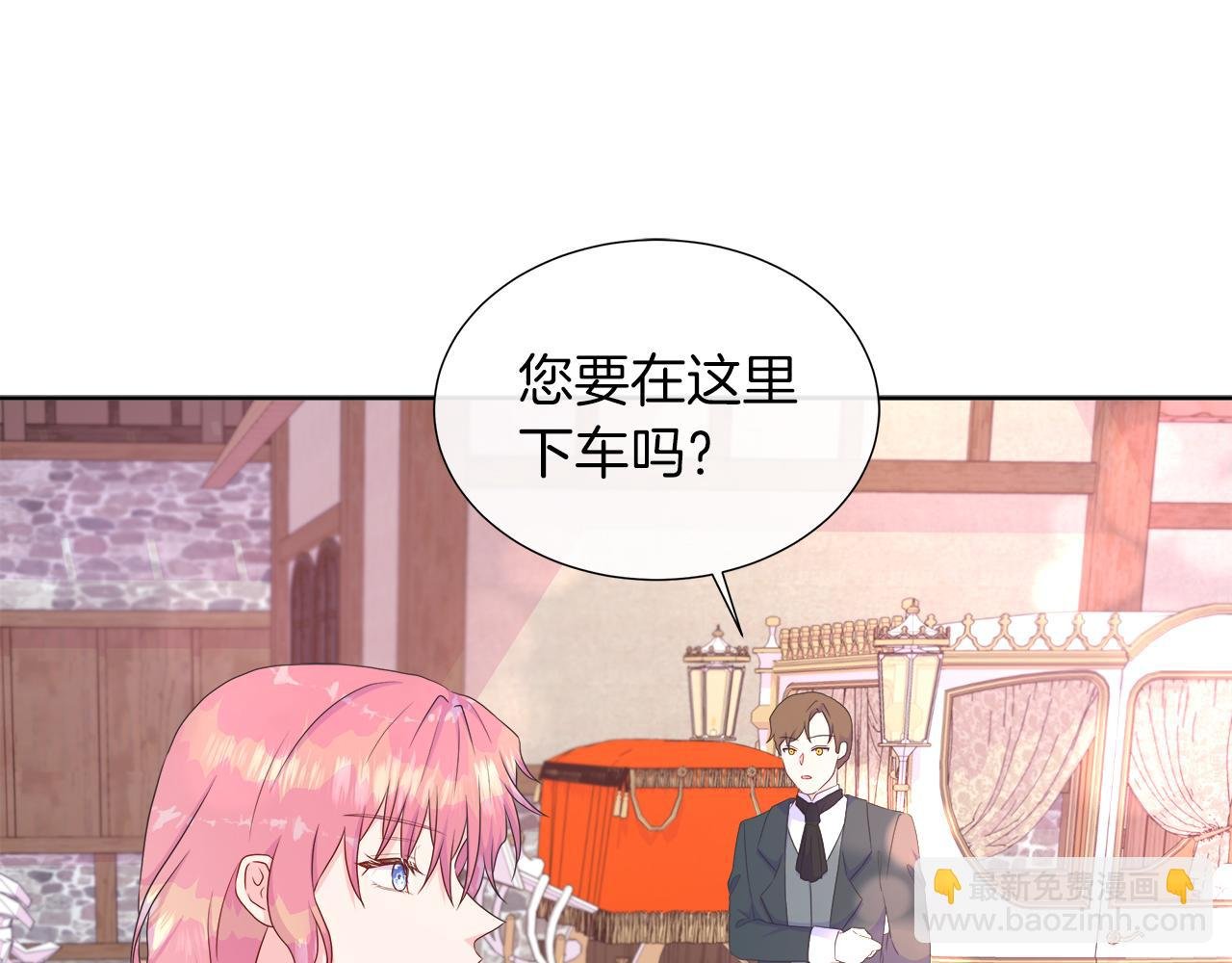 第31话 给你一个警告