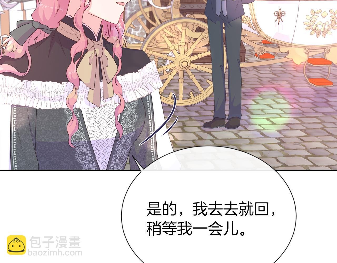 第31话 给你一个警告