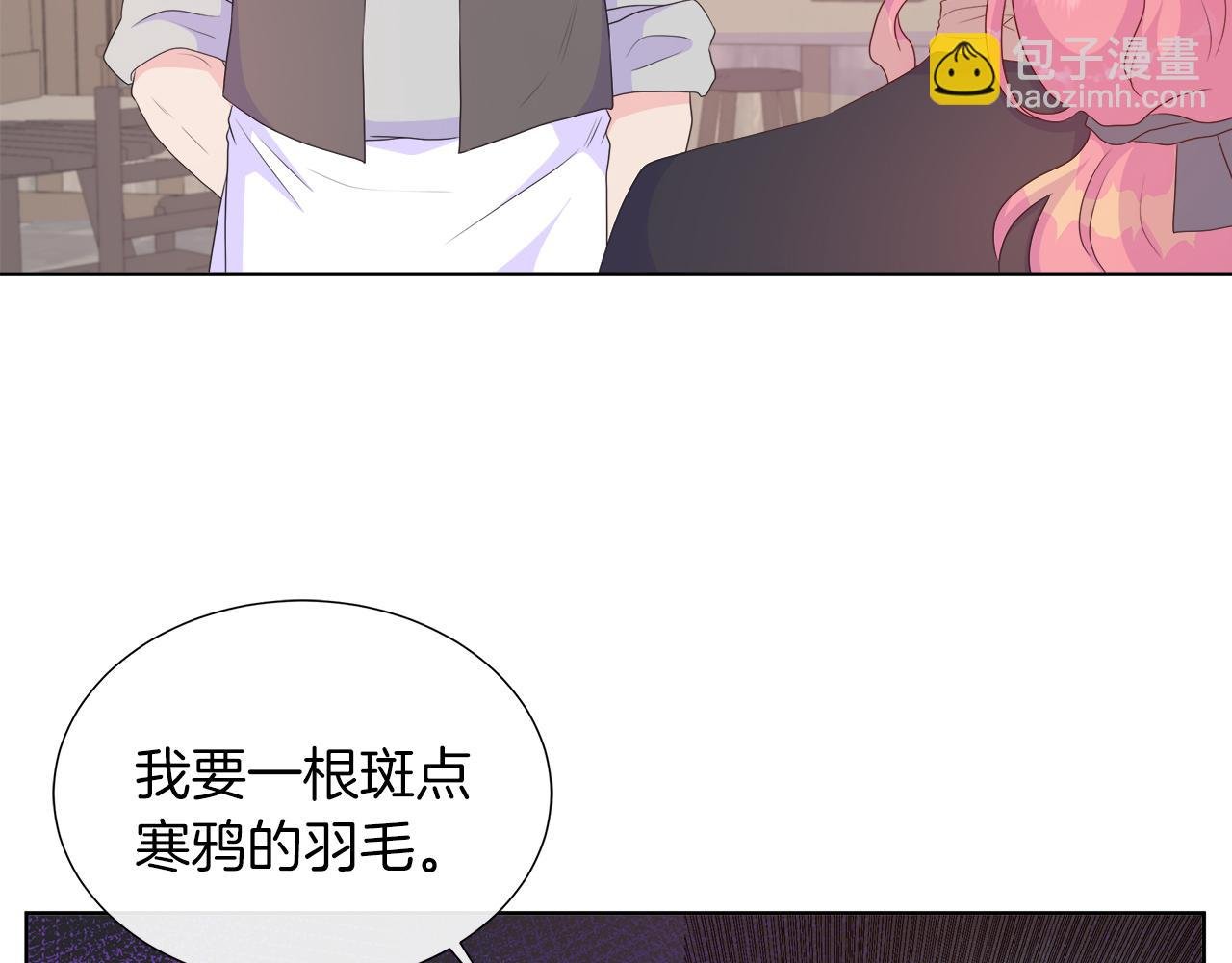 第31话 给你一个警告