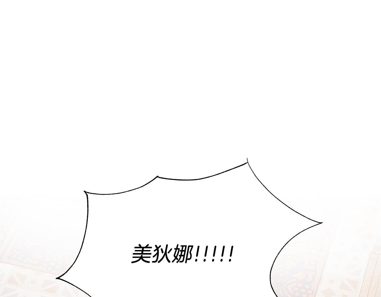 第32话 是正常的举动吗？