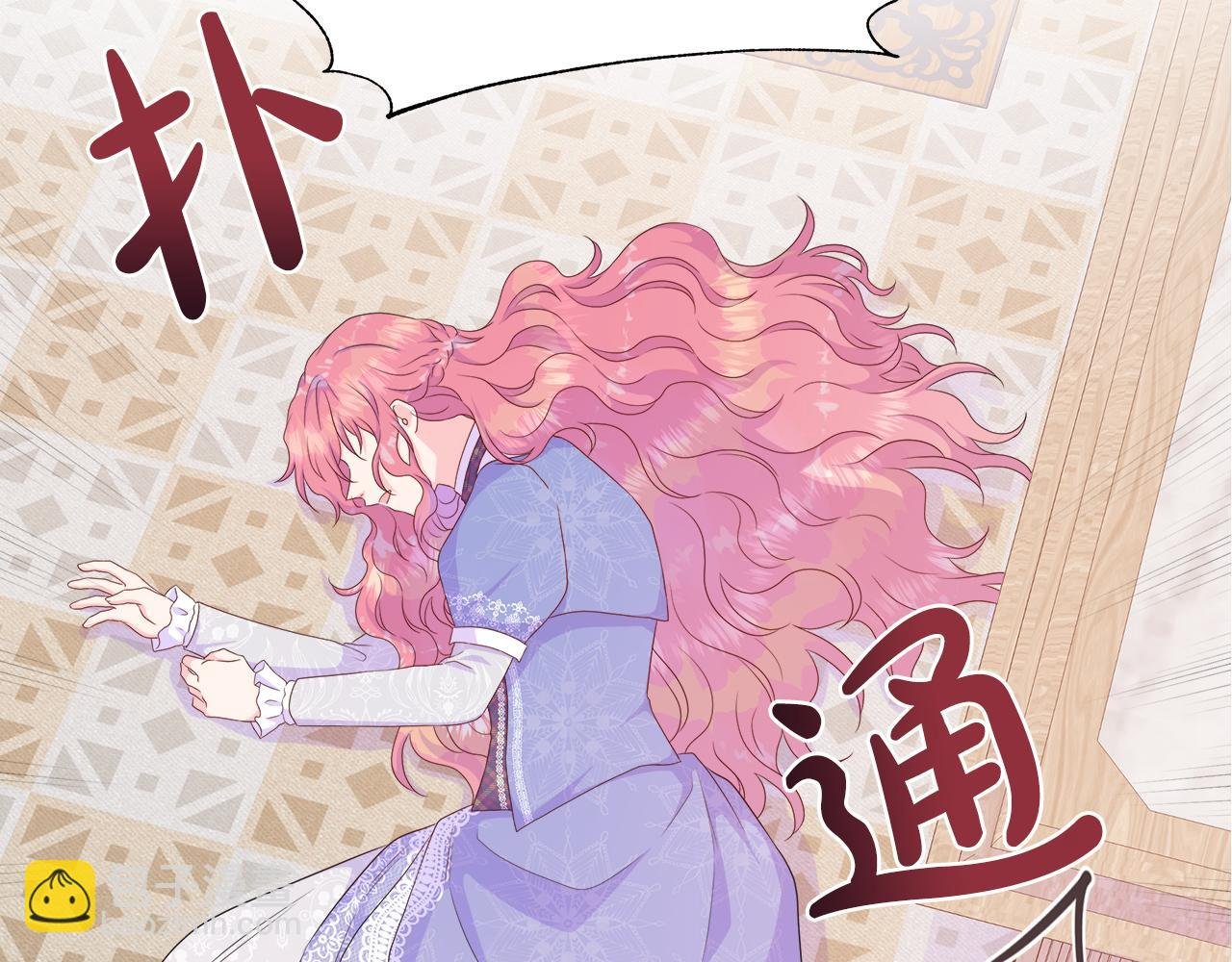 第32话 是正常的举动吗？