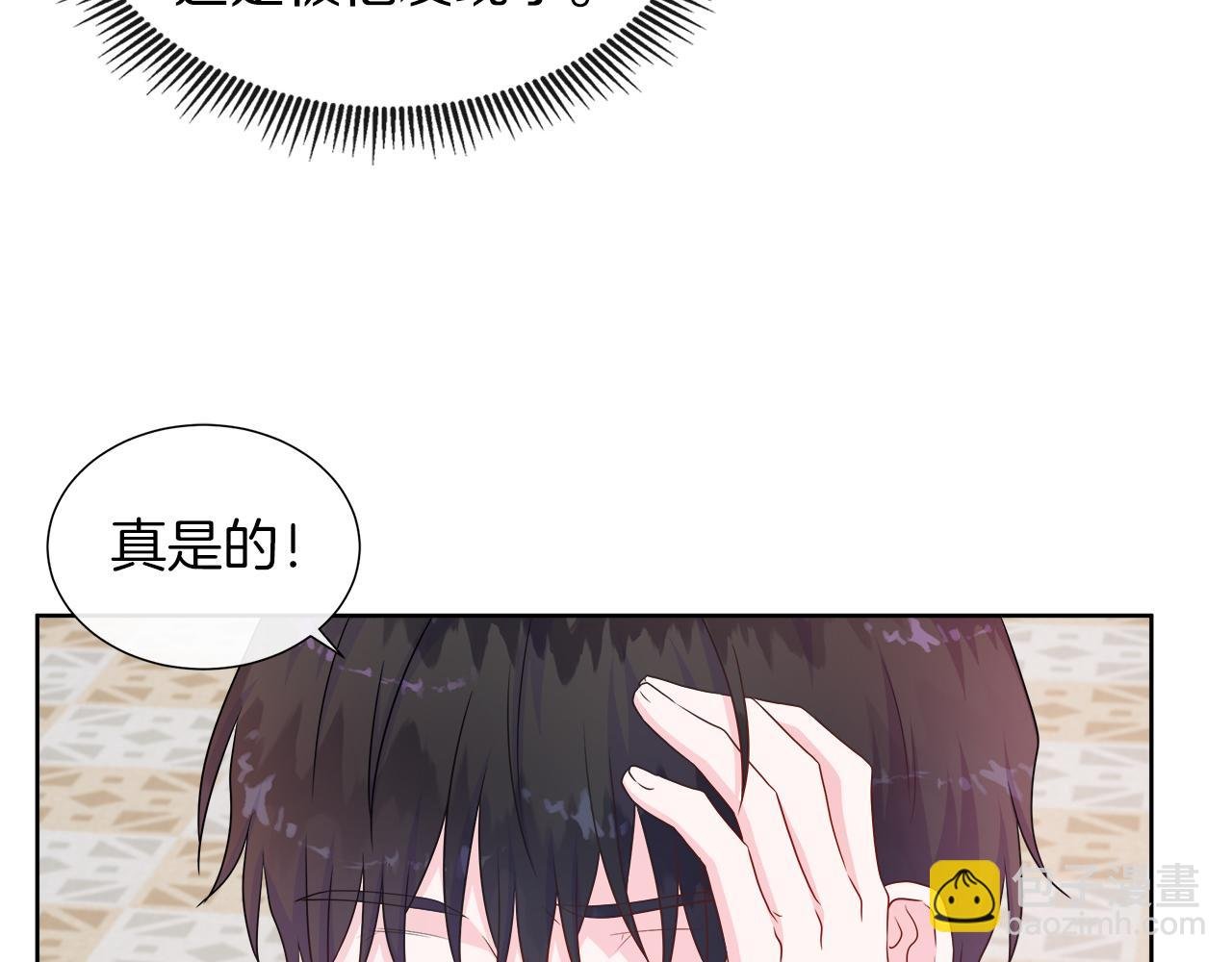 第32话 是正常的举动吗？