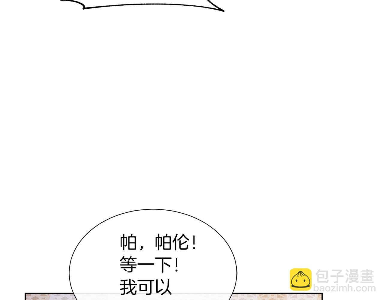 第32话 是正常的举动吗？