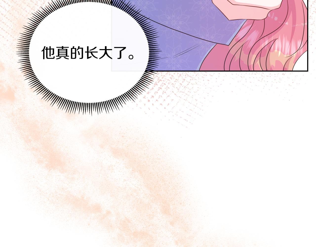 第32话 是正常的举动吗？