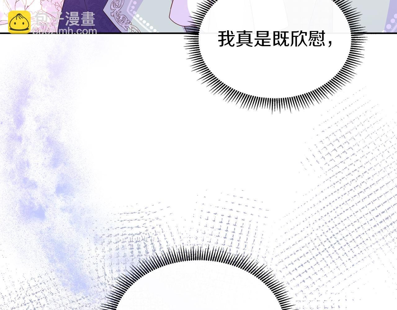 第32话 是正常的举动吗？