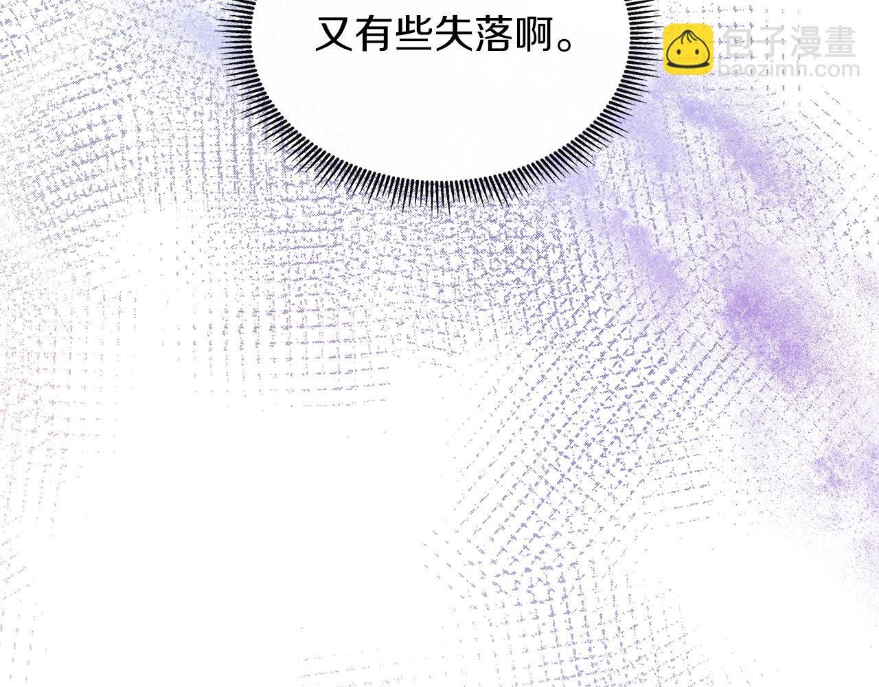 第32话 是正常的举动吗？