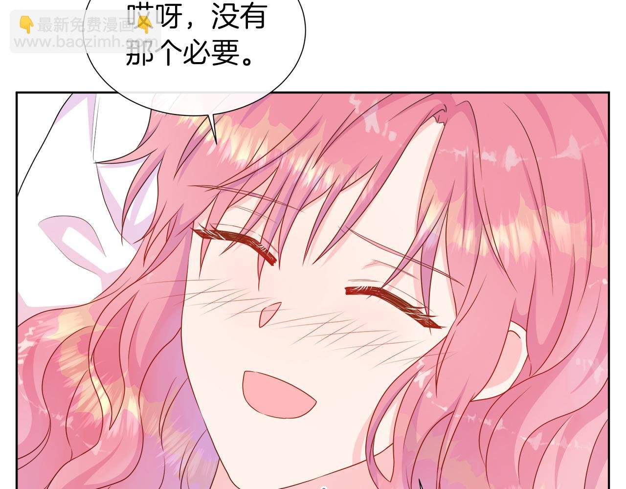 第32话 是正常的举动吗？