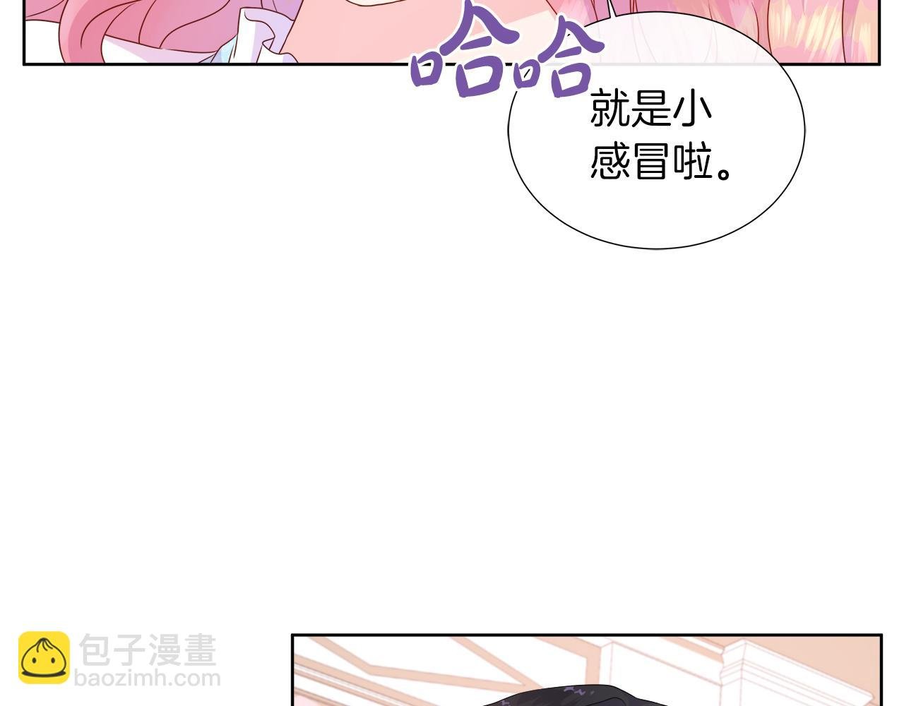 第32话 是正常的举动吗？