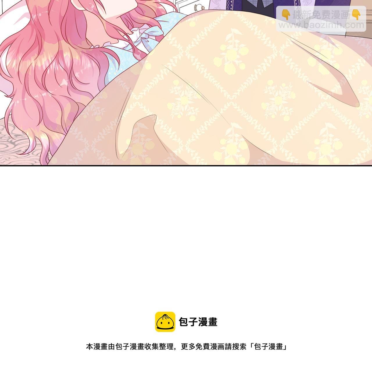 第32话 是正常的举动吗？