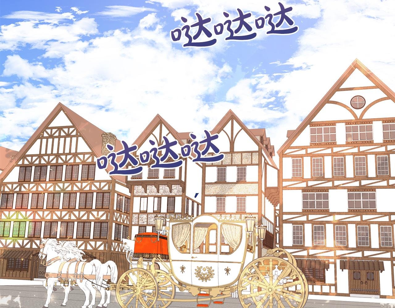 第33话 准备生辰礼