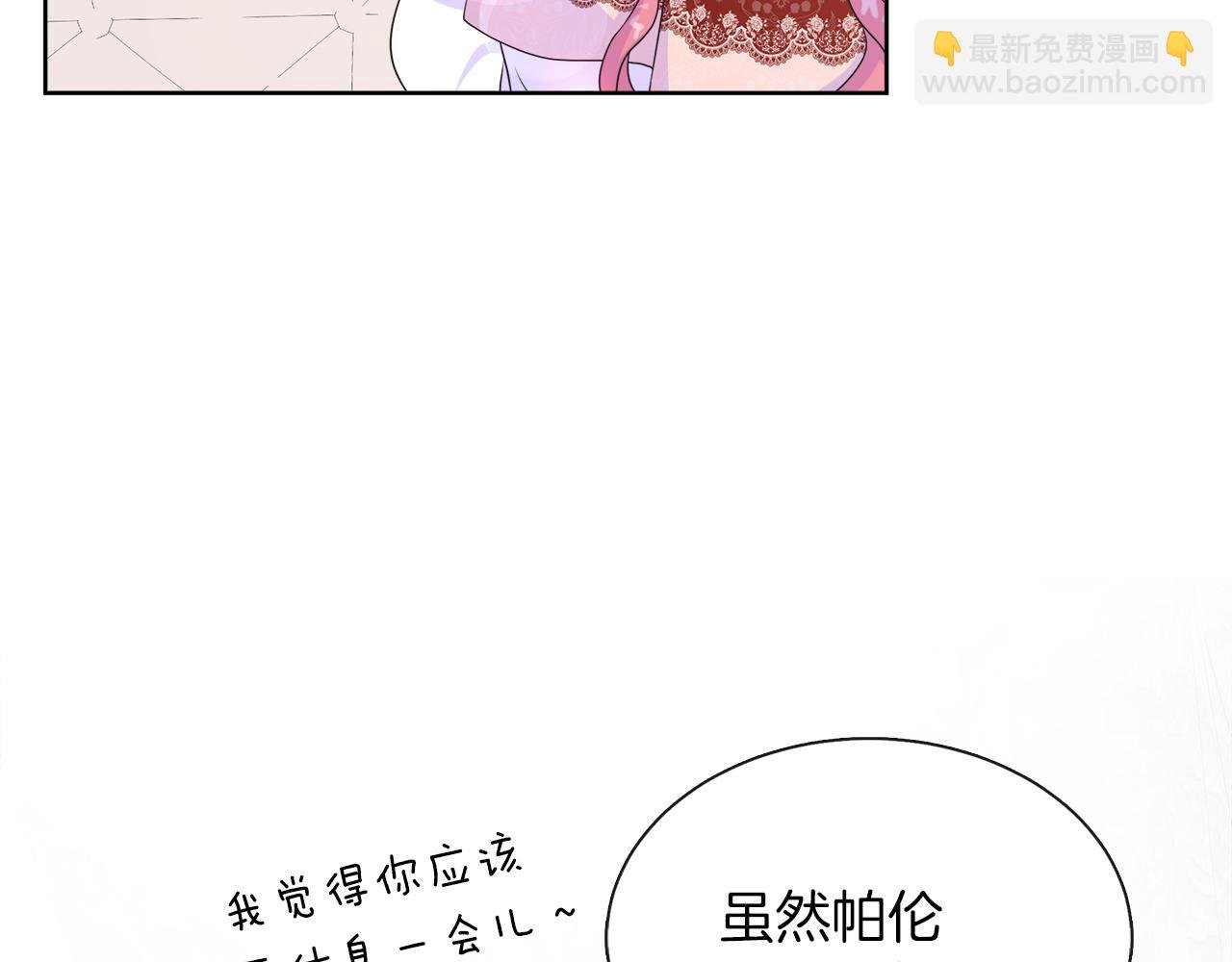 第33话 准备生辰礼