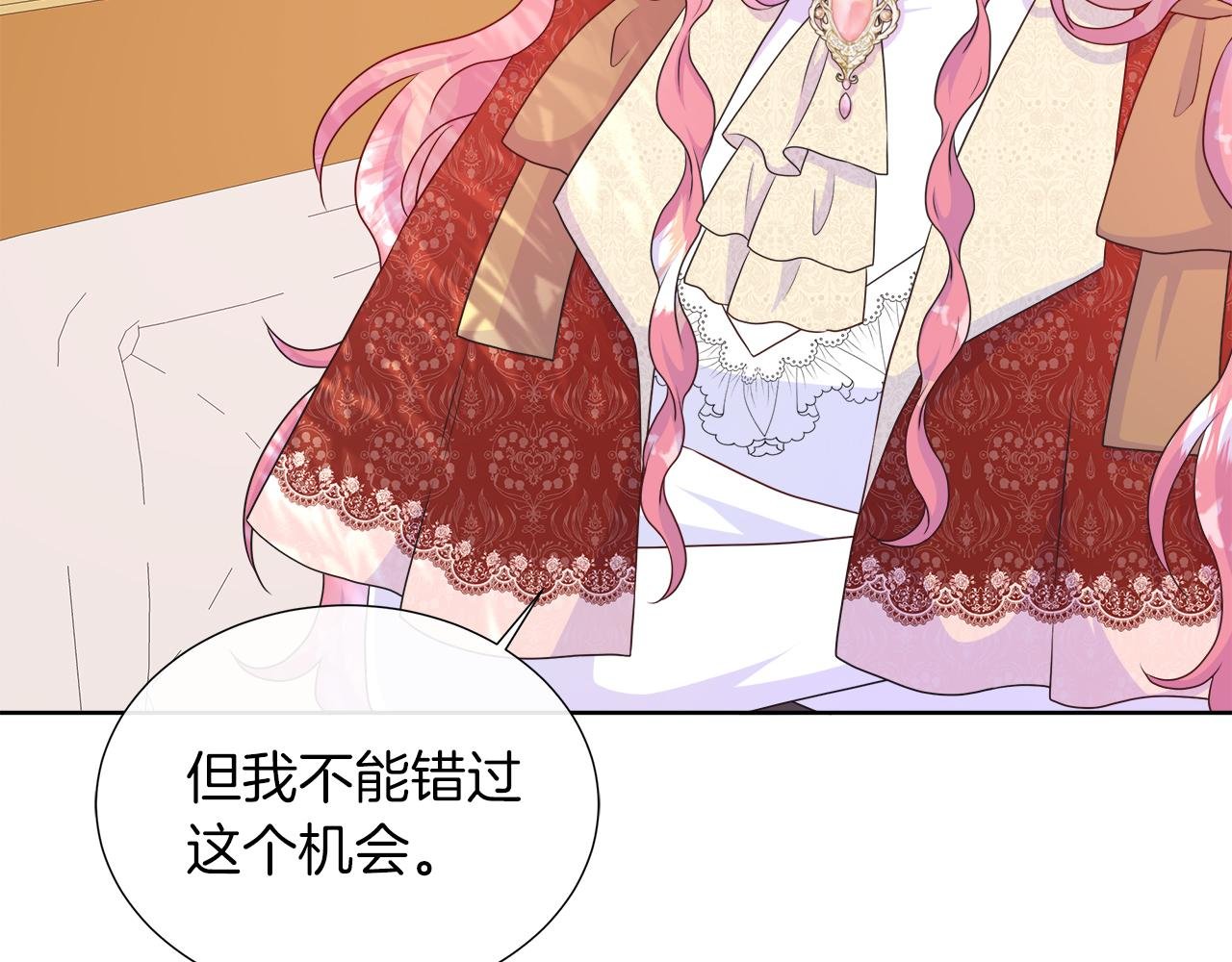 第33话 准备生辰礼