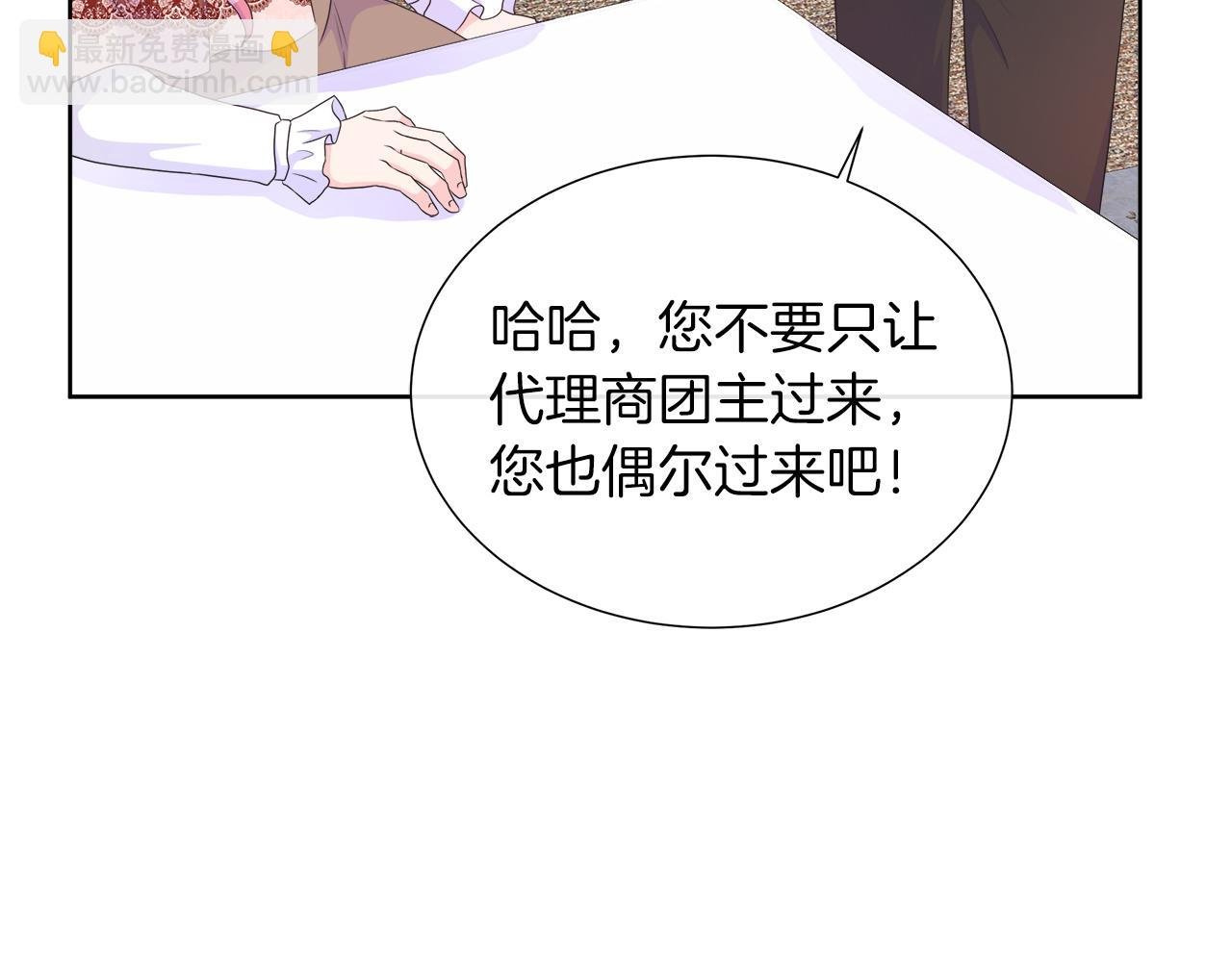 第33话 准备生辰礼