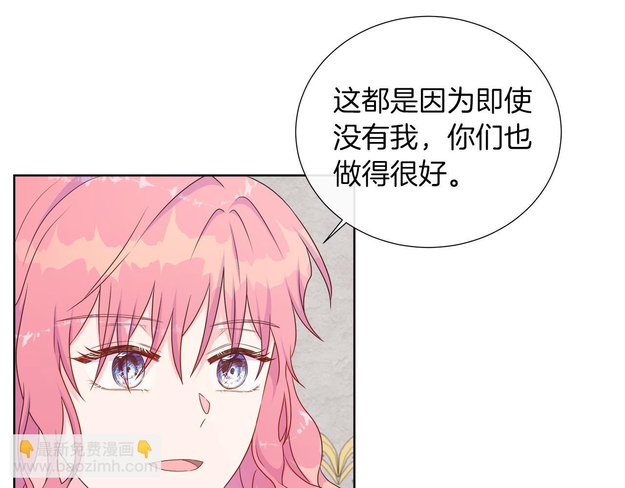 第33话 准备生辰礼