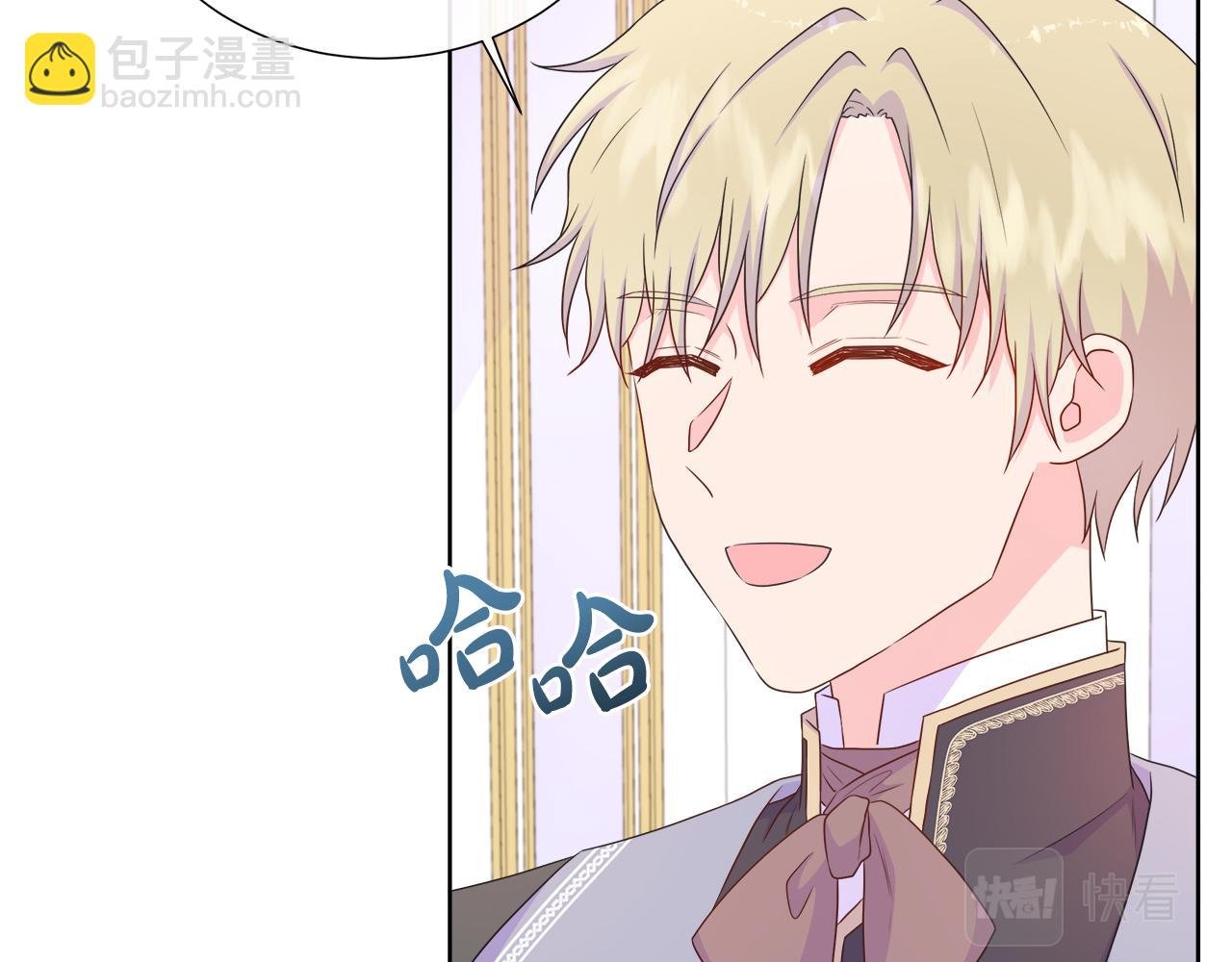 第33话 准备生辰礼