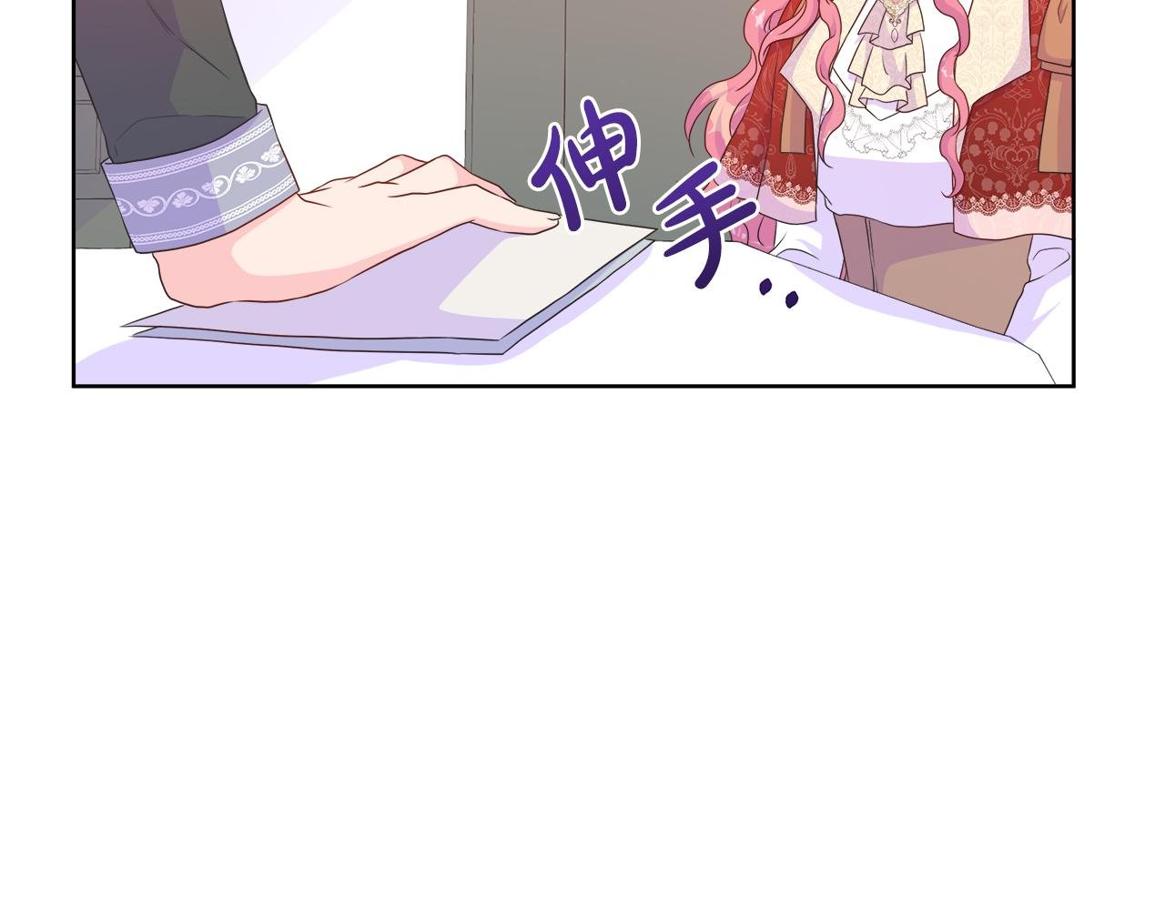 第33话 准备生辰礼