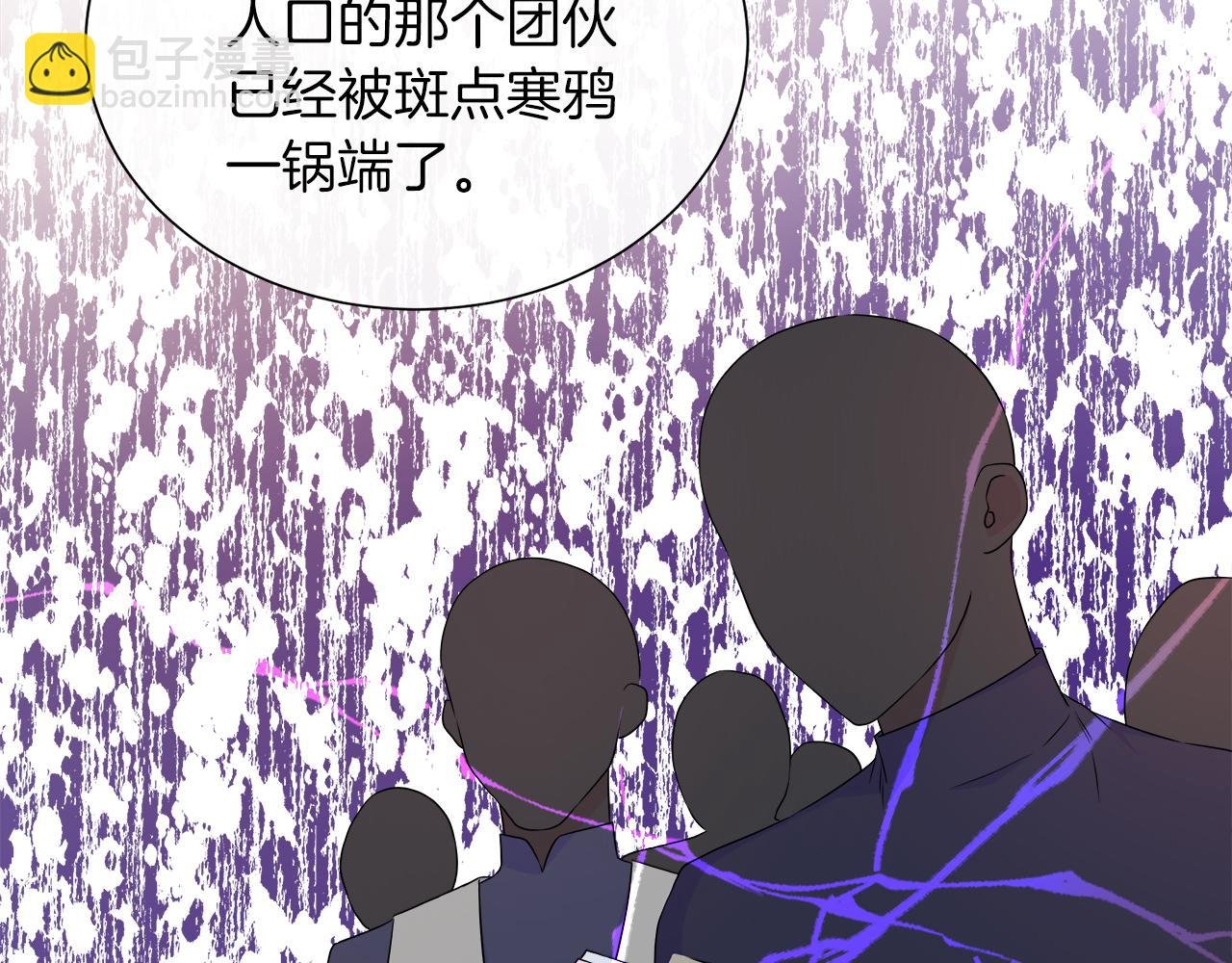 第33话 准备生辰礼